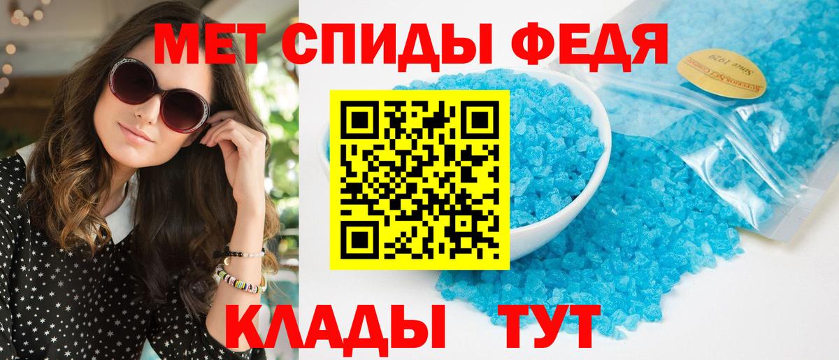 Амфетамин VHQ  Вход с VPN  Саратов 