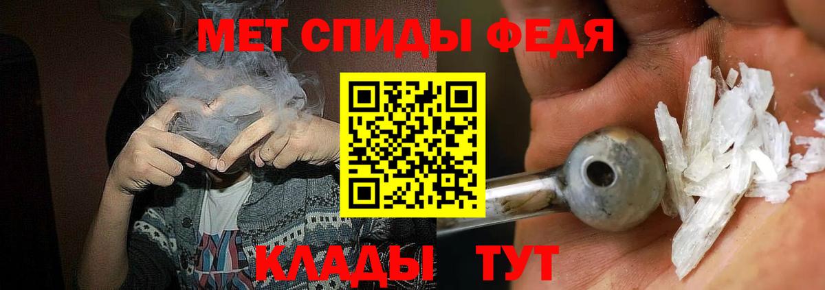 АМФ 97% Саратов