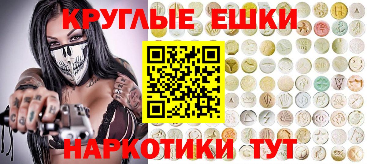 Экстази бентли  Вход с VPN  shop как зайти  Саратов  Ecstasy louis Vuitton 