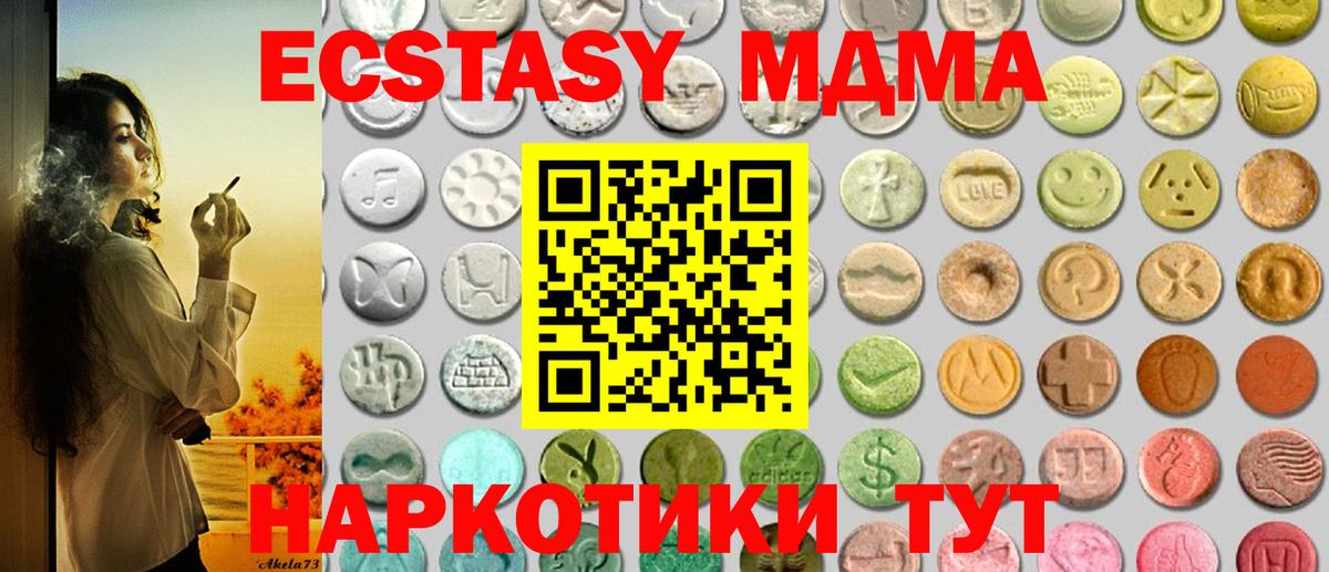 ЭКСТАЗИ Дубай Саратов