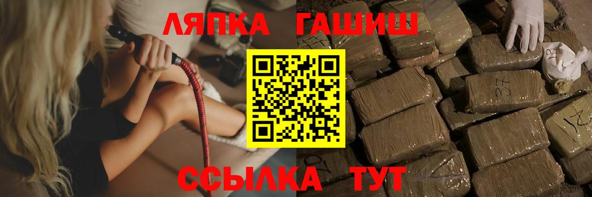 ГАШИШ Ice-O-Lator  ГАШ гарик  ГАШИШ  Саратов  Вход с VPN 