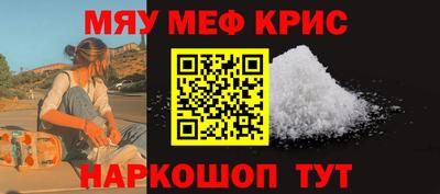 MDMA Северобайкальск