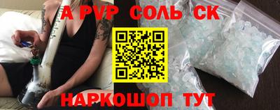 MDMA Северобайкальск