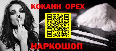 MDMA Северобайкальск