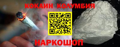 дистиллят марихуана Славгород