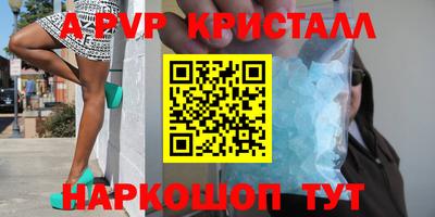 MDMA Северобайкальск