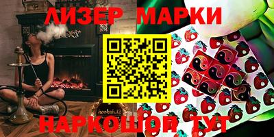 MDMA Северобайкальск