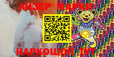 MDMA Северобайкальск