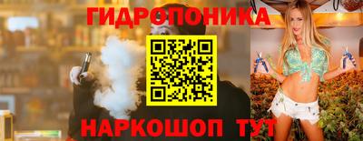 jwh Славянск-на-Кубани