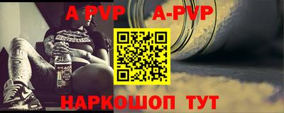 гашик Сланцы