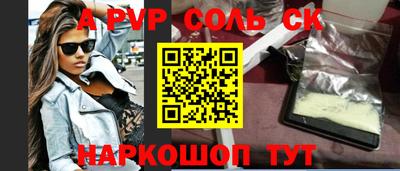 apvp Севастополь