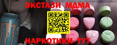 MDMA Северобайкальск