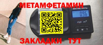MDMA Северобайкальск