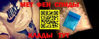 MDMA Северобайкальск