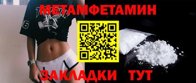 MDMA Северобайкальск
