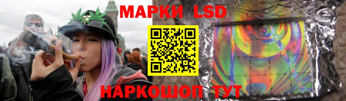 ЛСД экстази кислота    маркетплейс  Саратов  Вход с VPN 