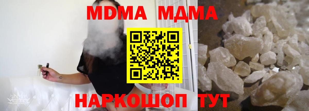 MDMA VHQ Саратов