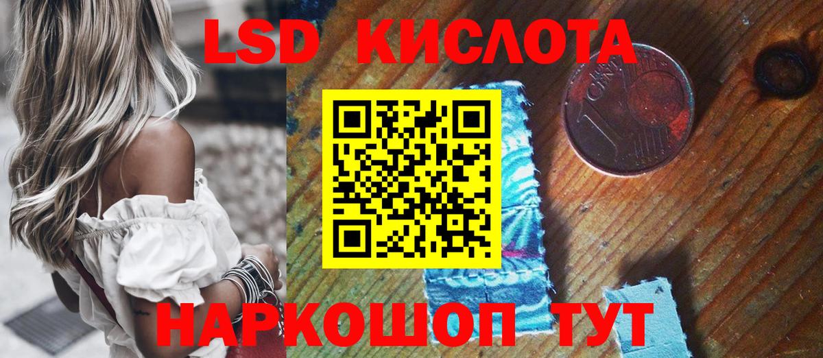 Саратов  что такое   Вход с VPN  Марки N-bome  Марки N-bome 1500мкг  Марки N-bome 1500мкг 
