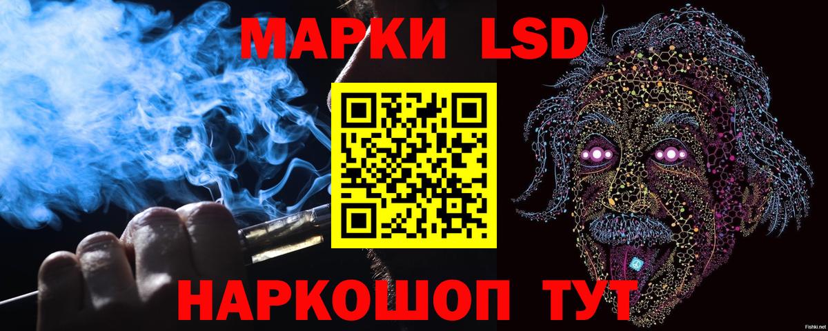 Марки NBOMe 1,5мг Саратов