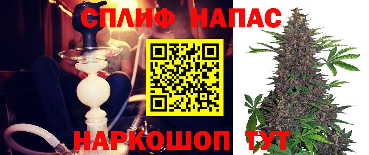 Марихуана план  МАРИХУАНА AK-47  Вход с VPN  Саратов 